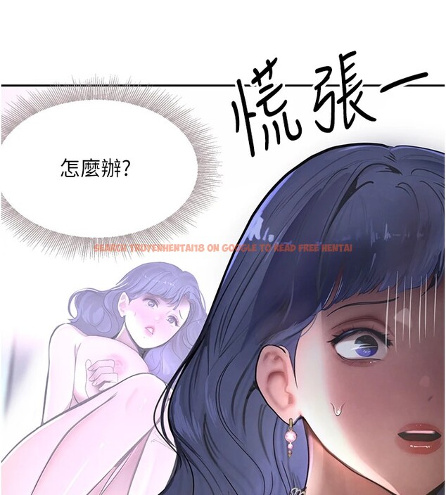 查看漫画黑道千金 - 第12話-被老妹綁起來「愛」的教訓 - www.tymanga.com中的2829702图片