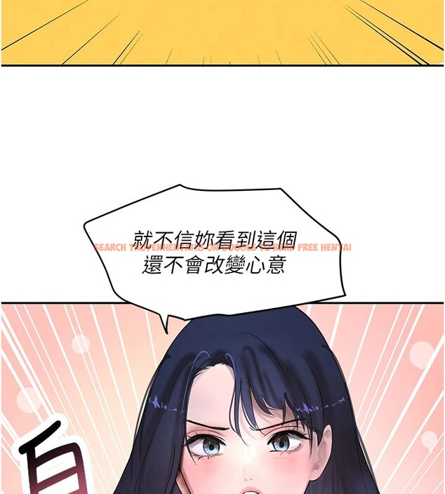 查看漫画黑道千金 - 第12話-被老妹綁起來「愛」的教訓 - www.tymanga.com中的2829705图片