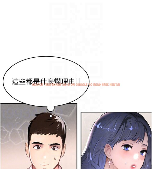查看漫画黑道千金 - 第12話-被老妹綁起來「愛」的教訓 - www.tymanga.com中的2829708图片