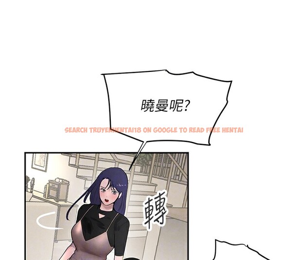 查看漫画黑道千金 - 第12話-被老妹綁起來「愛」的教訓 - www.tymanga.com中的2829711图片