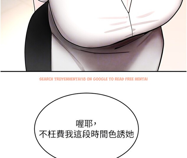 查看漫画黑道千金 - 第12話-被老妹綁起來「愛」的教訓 - www.tymanga.com中的2829718图片