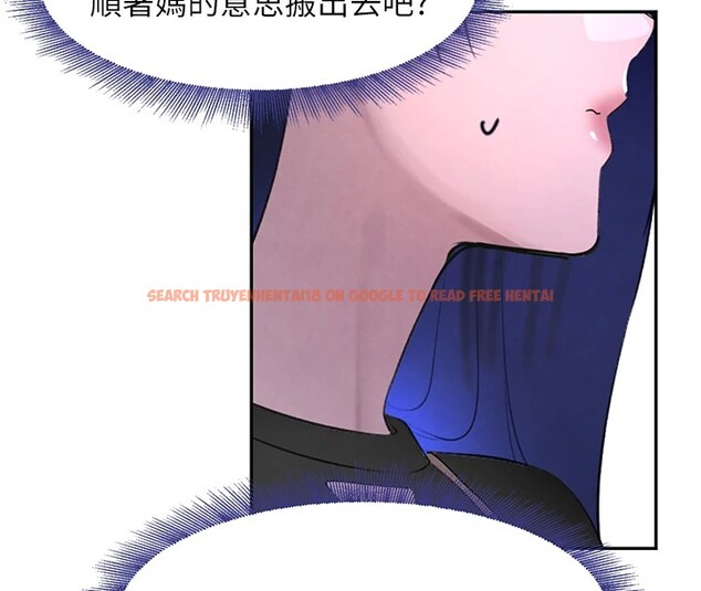 查看漫画黑道千金 - 第12話-被老妹綁起來「愛」的教訓 - www.tymanga.com中的2829722图片