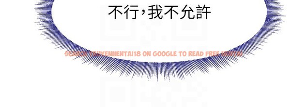 查看漫画黑道千金 - 第12話-被老妹綁起來「愛」的教訓 - www.tymanga.com中的2829723图片