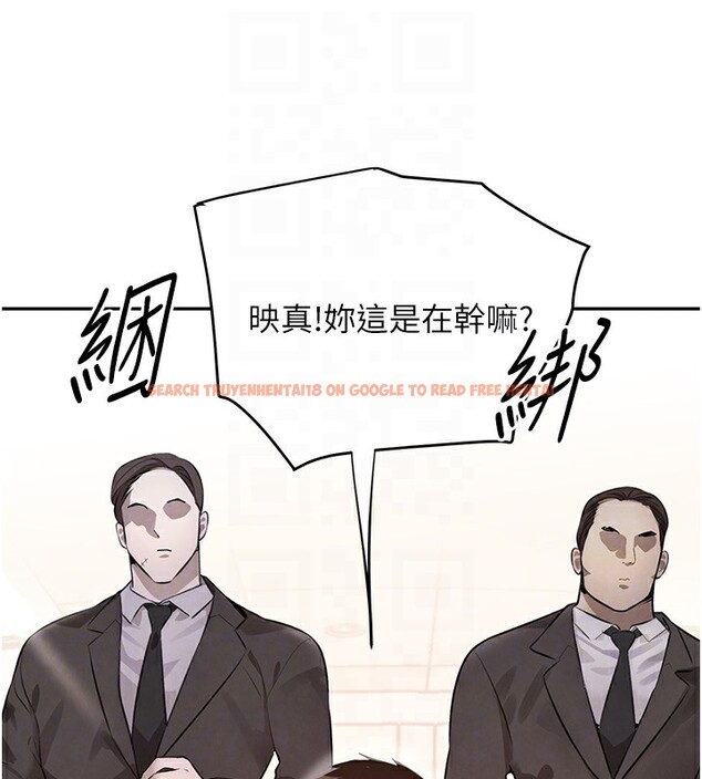 查看漫画黑道千金 - 第12話-被老妹綁起來「愛」的教訓 - www.tymanga.com中的2829728图片