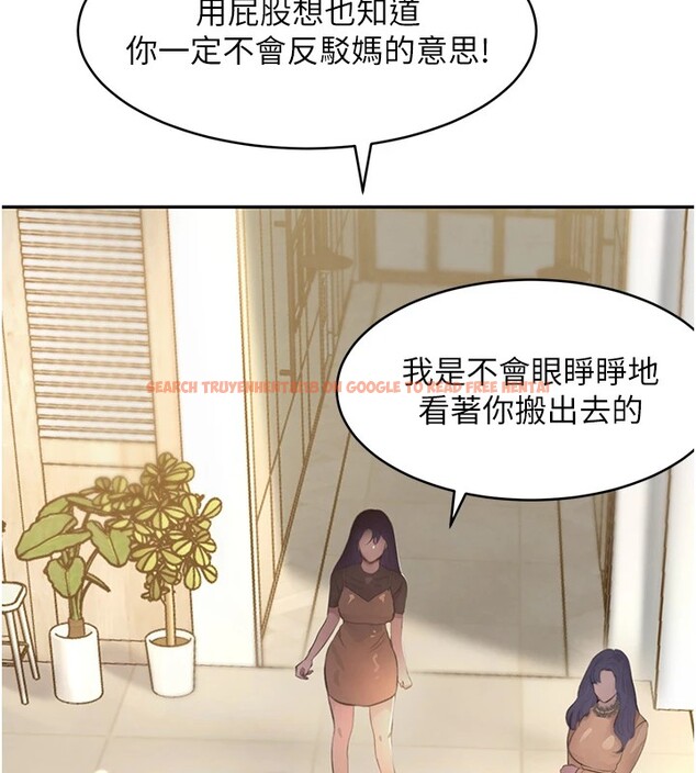 查看漫画黑道千金 - 第12話-被老妹綁起來「愛」的教訓 - www.tymanga.com中的2829734图片