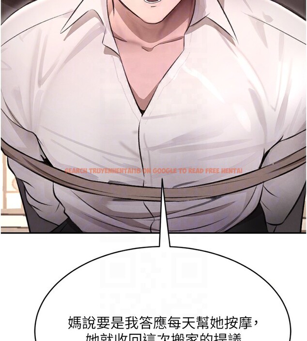 查看漫画黑道千金 - 第12話-被老妹綁起來「愛」的教訓 - www.tymanga.com中的2829744图片