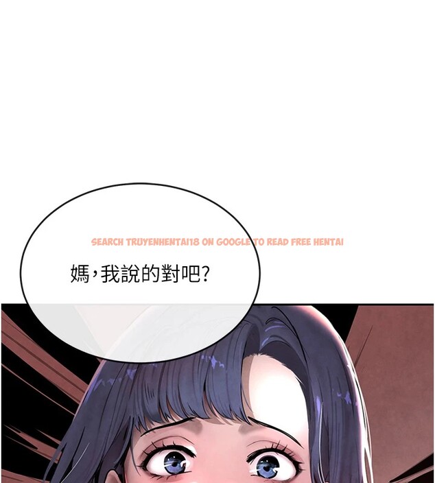 查看漫画黑道千金 - 第12話-被老妹綁起來「愛」的教訓 - www.tymanga.com中的2829746图片