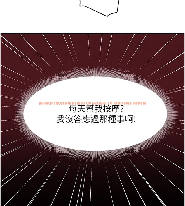 查看漫画黑道千金 - 第12話-被老妹綁起來「愛」的教訓 - www.tymanga.com中的2829748图片