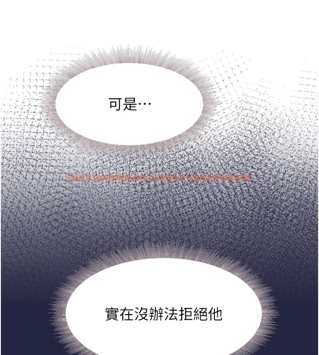 查看漫画黑道千金 - 第12話-被老妹綁起來「愛」的教訓 - www.tymanga.com中的2829754图片