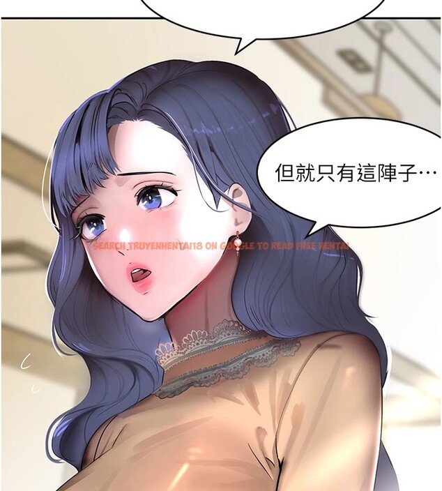 查看漫画黑道千金 - 第12話-被老妹綁起來「愛」的教訓 - www.tymanga.com中的2829758图片