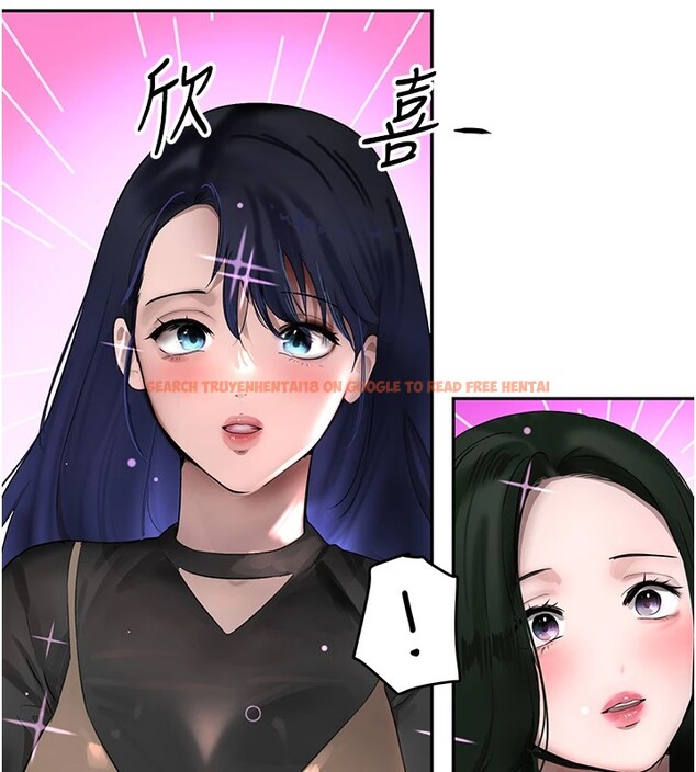 查看漫画黑道千金 - 第12話-被老妹綁起來「愛」的教訓 - www.tymanga.com中的2829760图片