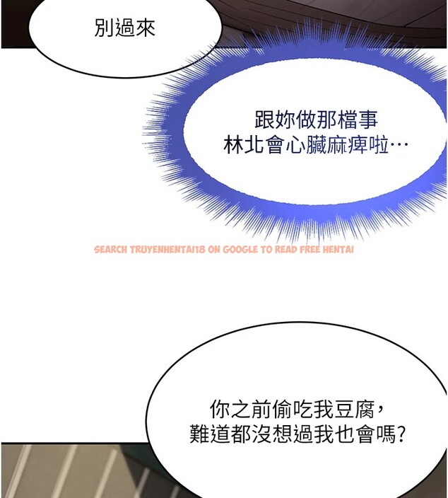 查看漫画黑道千金 - 第12話-被老妹綁起來「愛」的教訓 - www.tymanga.com中的2829771图片