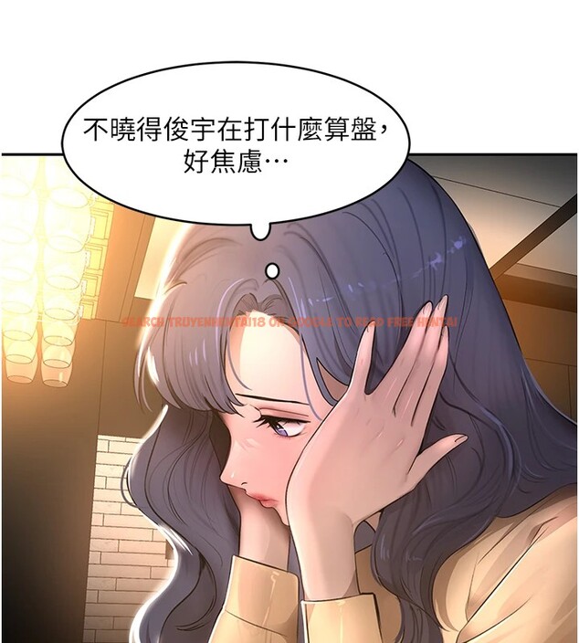 查看漫画黑道千金 - 第12話-被老妹綁起來「愛」的教訓 - www.tymanga.com中的2829788图片