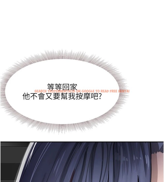 查看漫画黑道千金 - 第12話-被老妹綁起來「愛」的教訓 - www.tymanga.com中的2829795图片
