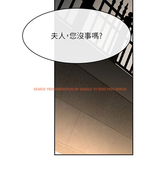 查看漫画黑道千金 - 第12話-被老妹綁起來「愛」的教訓 - www.tymanga.com中的2829800图片