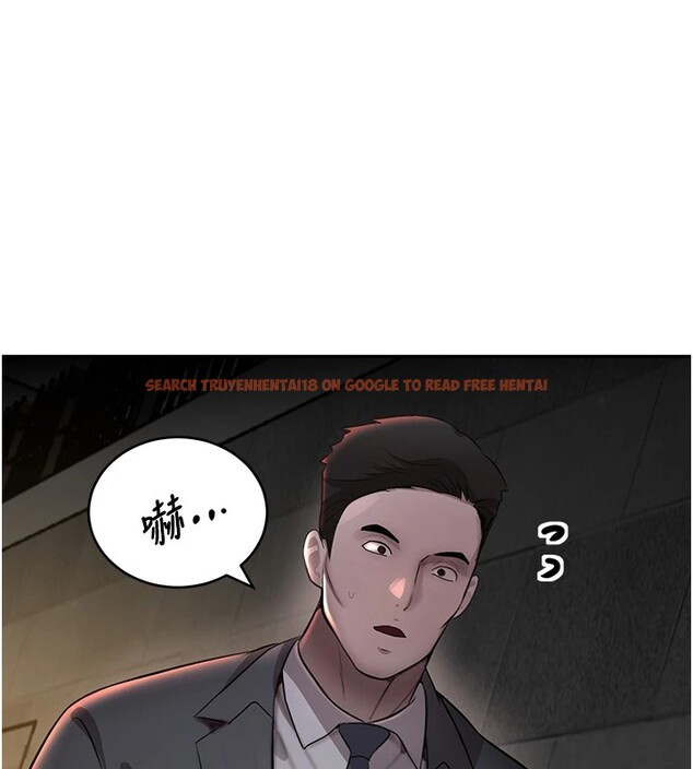 查看漫画黑道千金 - 第12話-被老妹綁起來「愛」的教訓 - www.tymanga.com中的2829810图片