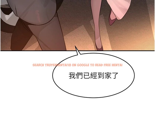 查看漫画黑道千金 - 第12話-被老妹綁起來「愛」的教訓 - www.tymanga.com中的2829813图片