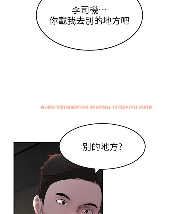 查看漫画黑道千金 - 第12話-被老妹綁起來「愛」的教訓 - www.tymanga.com中的2829819图片