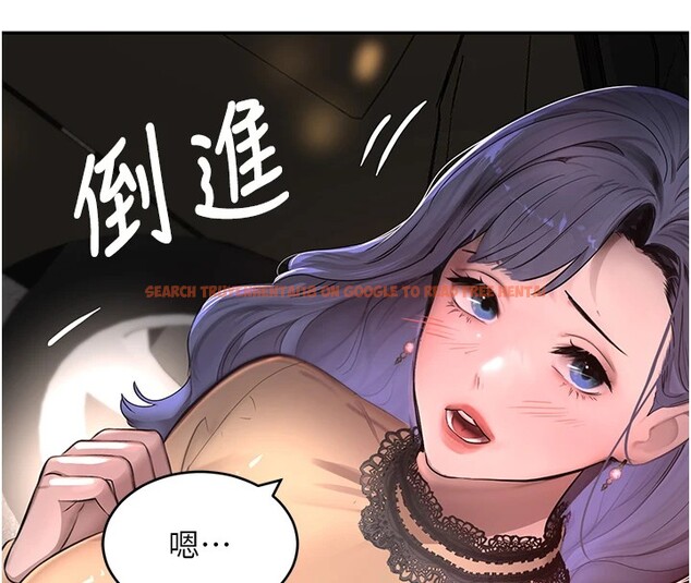 查看漫画黑道千金 - 第12話-被老妹綁起來「愛」的教訓 - www.tymanga.com中的2829821图片