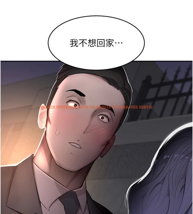 查看漫画黑道千金 - 第12話-被老妹綁起來「愛」的教訓 - www.tymanga.com中的2829823图片