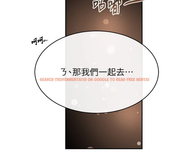 查看漫画黑道千金 - 第12話-被老妹綁起來「愛」的教訓 - www.tymanga.com中的2829825图片