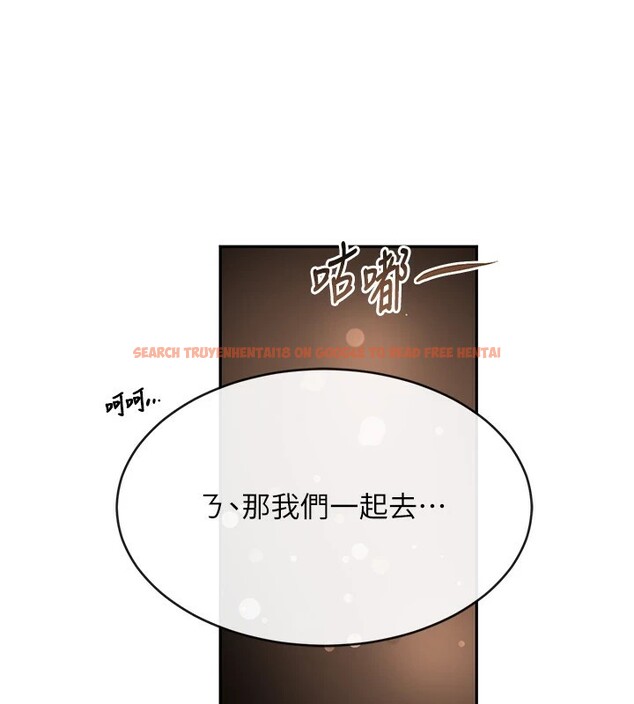 查看漫画黑道千金 - 第13話-招喚老弟重鑿舊井 - www.tymanga.com中的2857277图片
