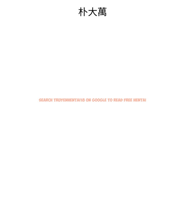 查看漫画黑道千金 - 第13話-招喚老弟重鑿舊井 - www.tymanga.com中的2857290图片