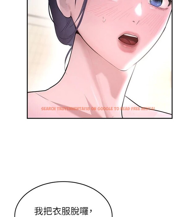 查看漫画黑道千金 - 第13話-招喚老弟重鑿舊井 - www.tymanga.com中的2857311图片