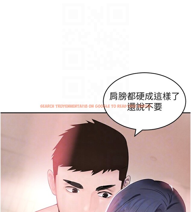 查看漫画黑道千金 - 第13話-招喚老弟重鑿舊井 - www.tymanga.com中的2857318图片