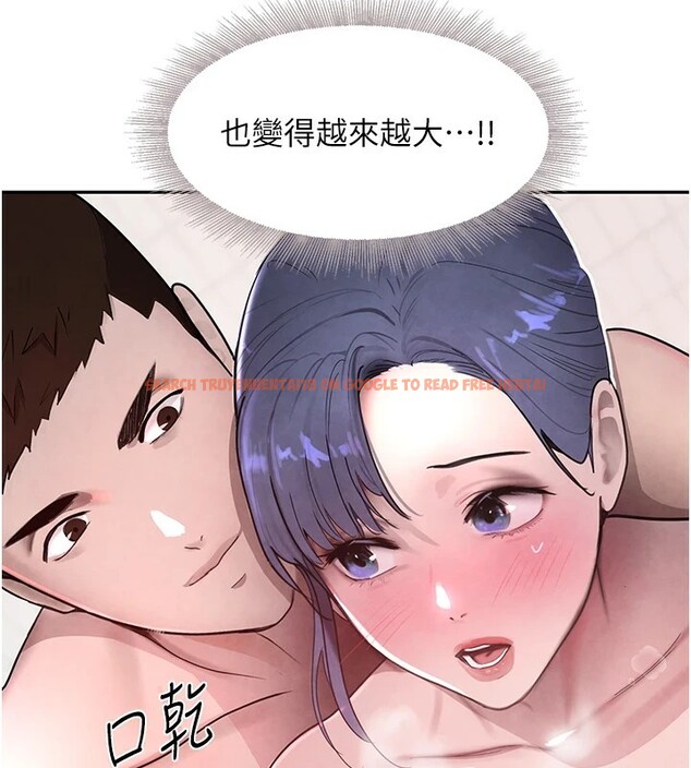 查看漫画黑道千金 - 第13話-招喚老弟重鑿舊井 - www.tymanga.com中的2857337图片