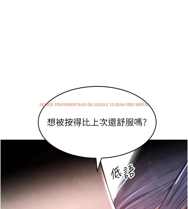 查看漫画黑道千金 - 第13話-招喚老弟重鑿舊井 - www.tymanga.com中的2857339图片