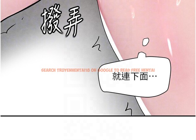 查看漫画黑道千金 - 第13話-招喚老弟重鑿舊井 - www.tymanga.com中的2857362图片