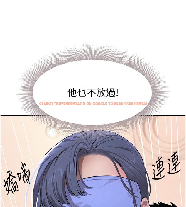 查看漫画黑道千金 - 第13話-招喚老弟重鑿舊井 - www.tymanga.com中的2857363图片