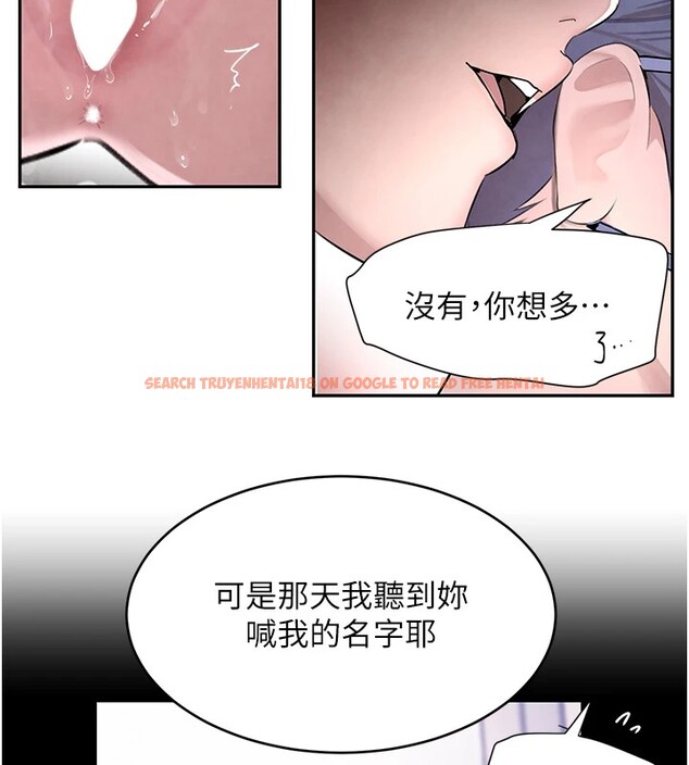 查看漫画黑道千金 - 第13話-招喚老弟重鑿舊井 - www.tymanga.com中的2857370图片