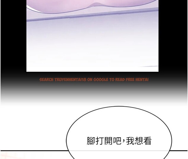 查看漫画黑道千金 - 第13話-招喚老弟重鑿舊井 - www.tymanga.com中的2857372图片