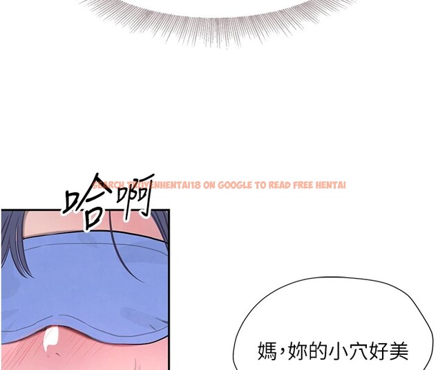 查看漫画黑道千金 - 第13話-招喚老弟重鑿舊井 - www.tymanga.com中的2857380图片