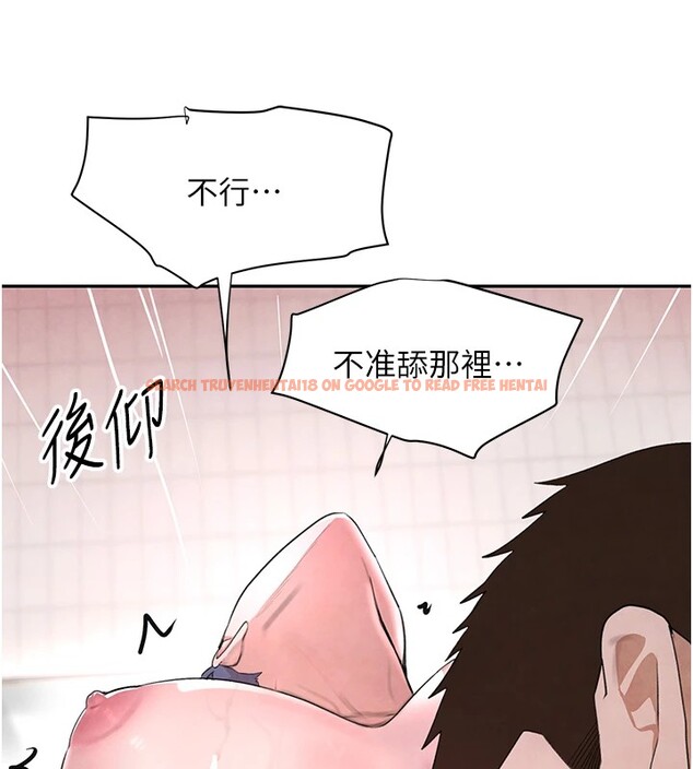 查看漫画黑道千金 - 第13話-招喚老弟重鑿舊井 - www.tymanga.com中的2857390图片