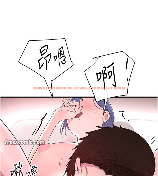 查看漫画黑道千金 - 第13話-招喚老弟重鑿舊井 - www.tymanga.com中的2857394图片