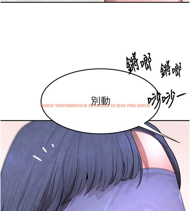 查看漫画黑道千金 - 第13話-招喚老弟重鑿舊井 - www.tymanga.com中的2857401图片
