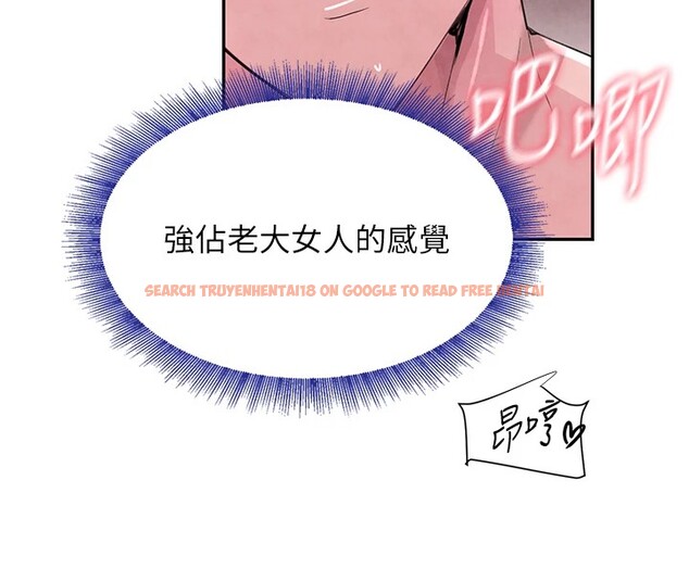 查看漫画黑道千金 - 第13話-招喚老弟重鑿舊井 - www.tymanga.com中的2857421图片