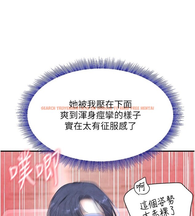 查看漫画黑道千金 - 第13話-招喚老弟重鑿舊井 - www.tymanga.com中的2857422图片