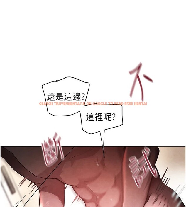 查看漫画黑道千金 - 第13話-招喚老弟重鑿舊井 - www.tymanga.com中的2857429图片