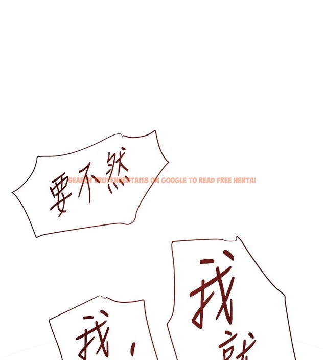 查看漫画黑道千金 - 第13話-招喚老弟重鑿舊井 - www.tymanga.com中的2857433图片