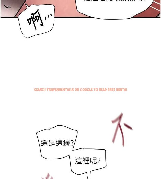查看漫画黑道千金 - 第14話-小腹裝滿炙熱的亂倫痕跡 - tymanga.com中的2887556图片
