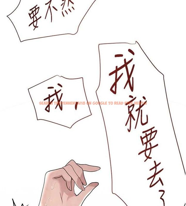 查看漫画黑道千金 - 第14話-小腹裝滿炙熱的亂倫痕跡 - tymanga.com中的2887560图片