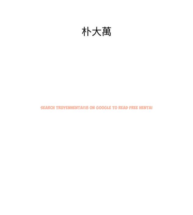 查看漫画黑道千金 - 第14話-小腹裝滿炙熱的亂倫痕跡 - tymanga.com中的2887566图片
