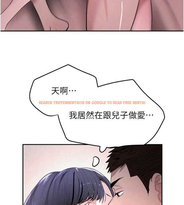 查看漫画黑道千金 - 第14話-小腹裝滿炙熱的亂倫痕跡 - tymanga.com中的2887570图片