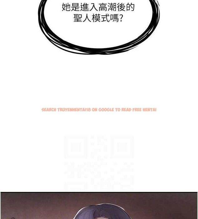 查看漫画黑道千金 - 第14話-小腹裝滿炙熱的亂倫痕跡 - tymanga.com中的2887579图片