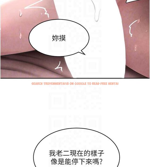 查看漫画黑道千金 - 第14話-小腹裝滿炙熱的亂倫痕跡 - tymanga.com中的2887581图片