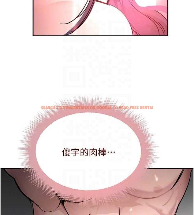 查看漫画黑道千金 - 第14話-小腹裝滿炙熱的亂倫痕跡 - tymanga.com中的2887594图片